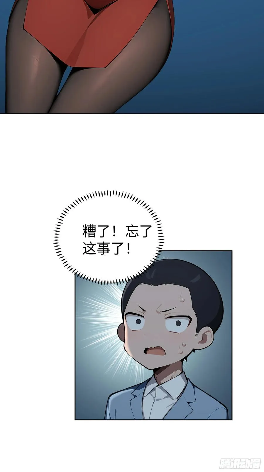 07 大雪追龙帖32