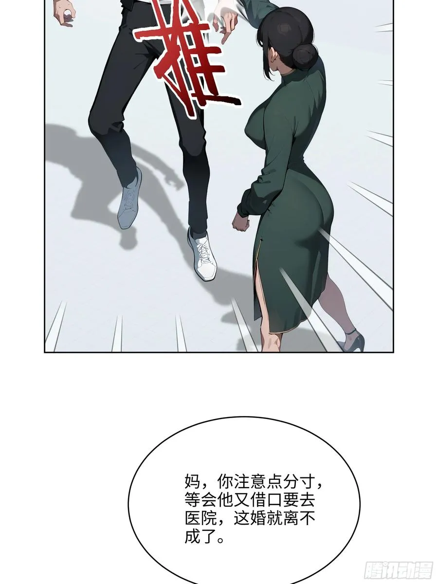 50 死皮赖脸？！40