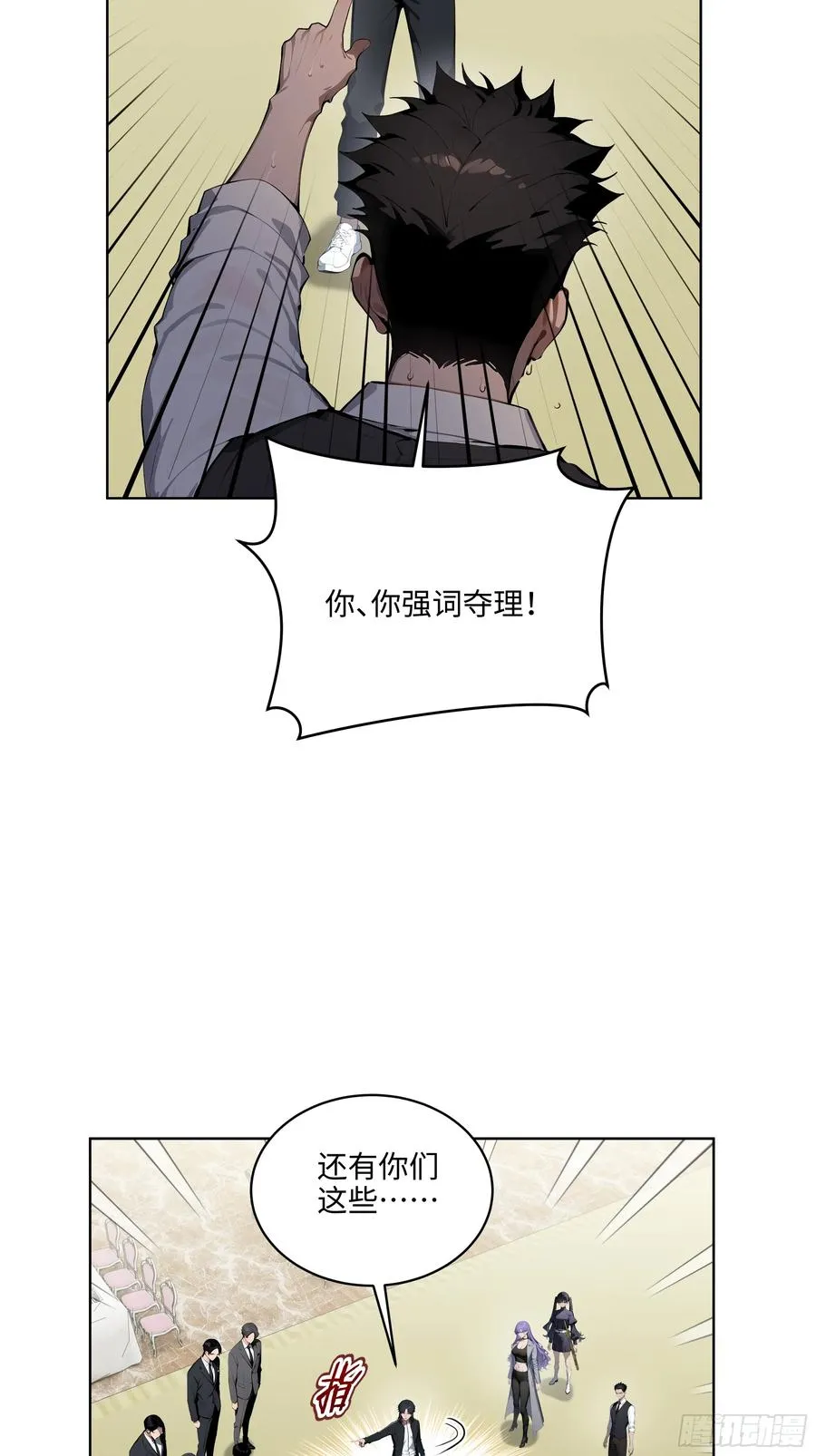 07 大雪追龙帖70