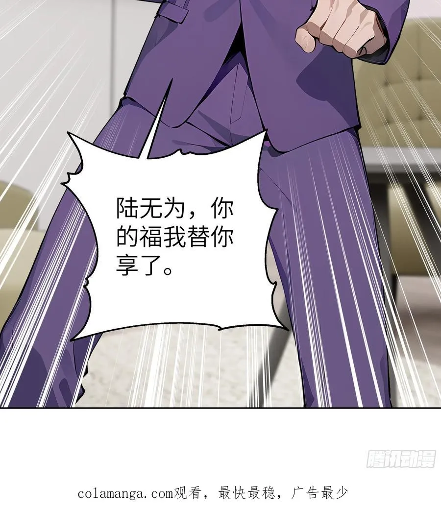 58 宋美乔被迷晕？！55