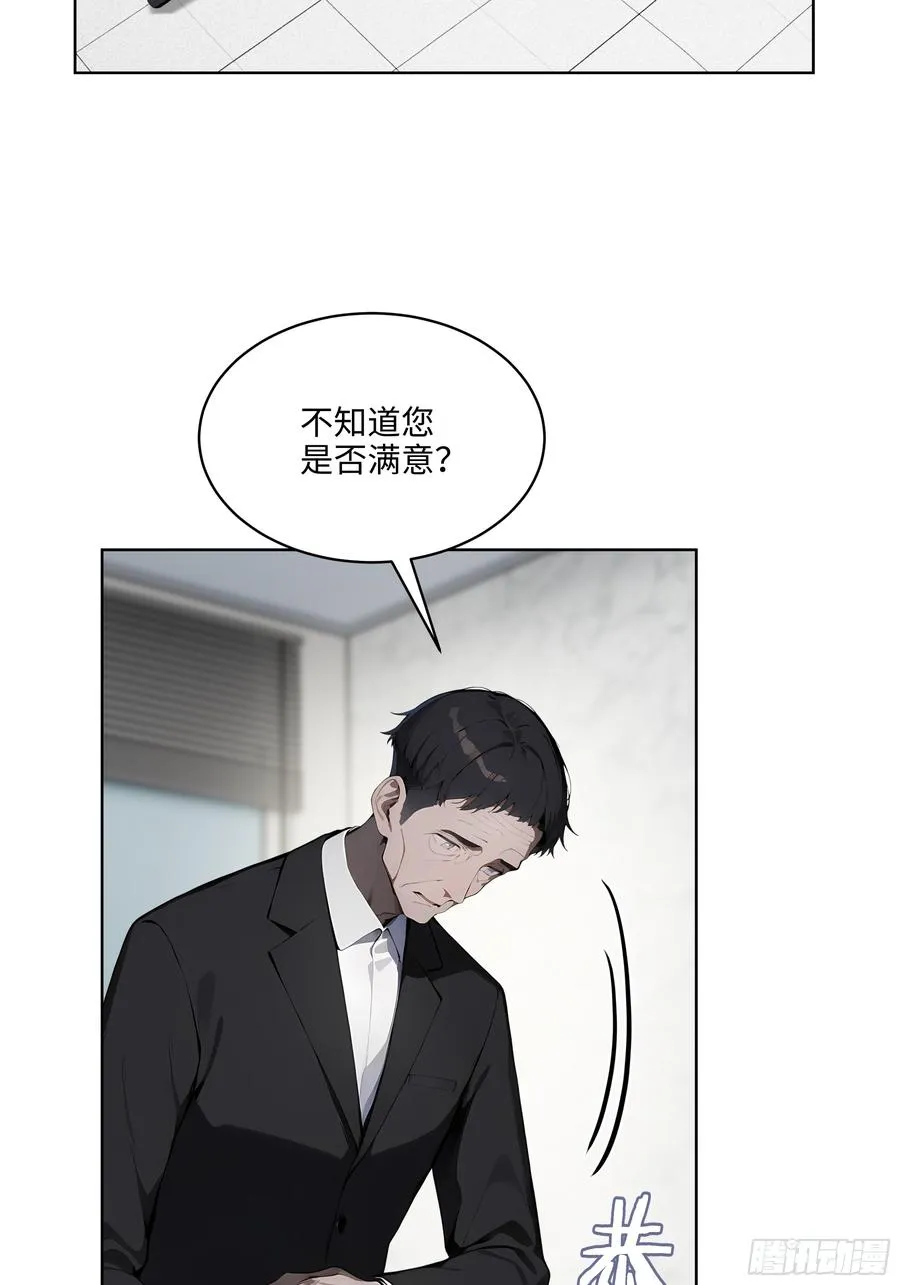 27 找死！4
