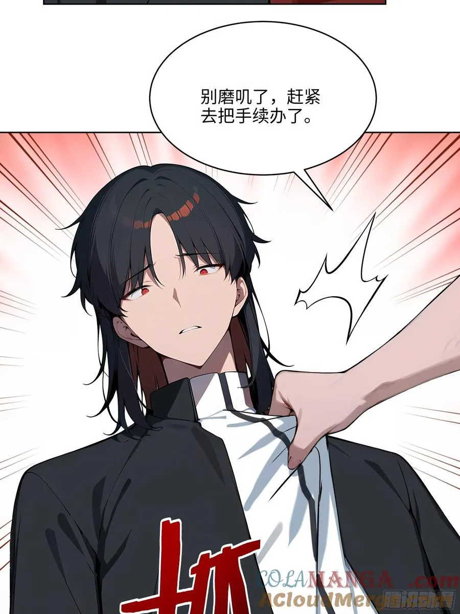 50 死皮赖脸？！6