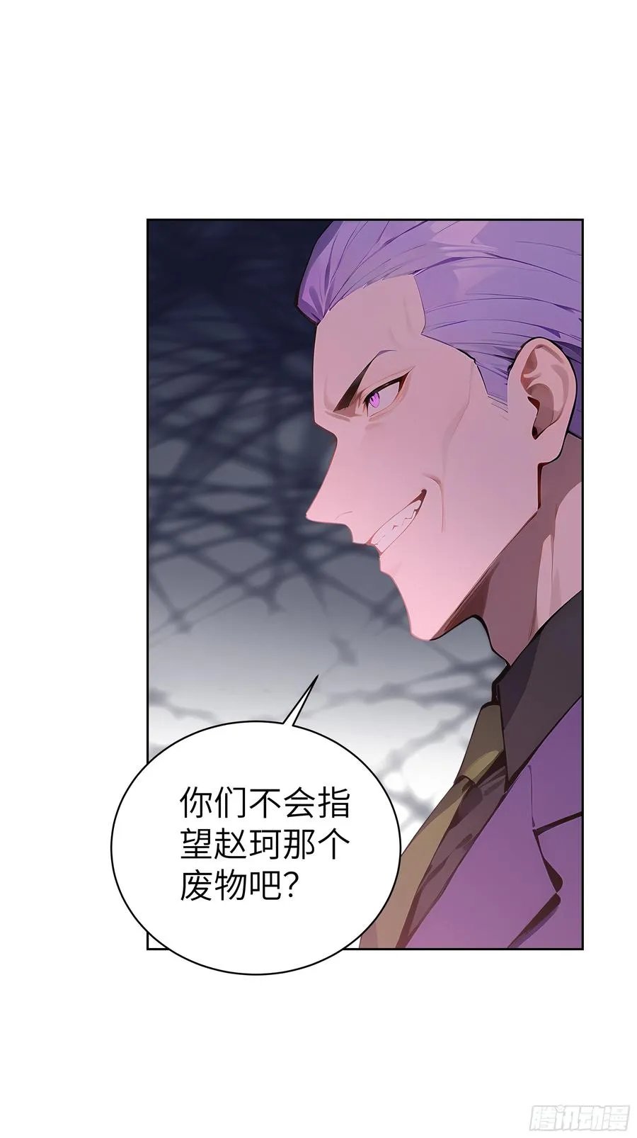 42 新账旧账!10