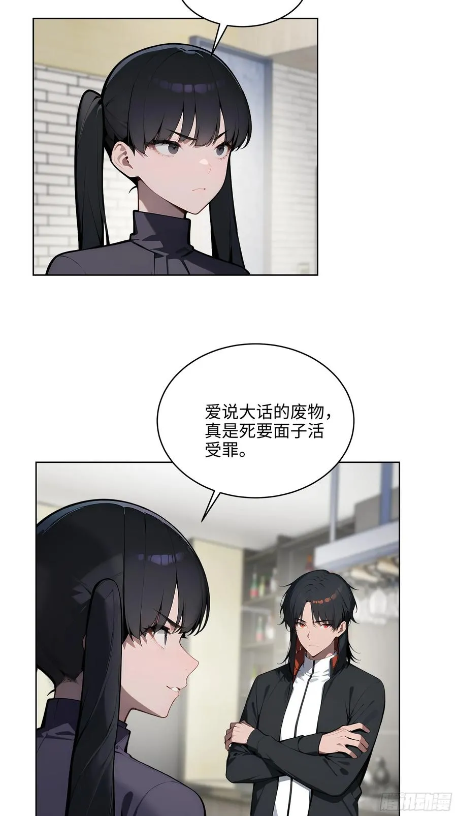 45 你的面子值多少钱？17