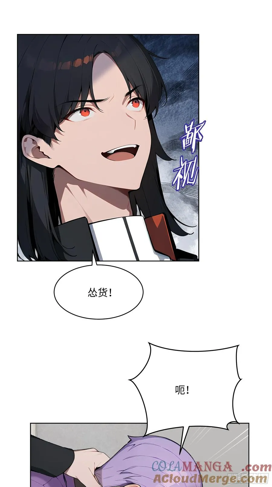 62 陆无为，你还有什么话说6