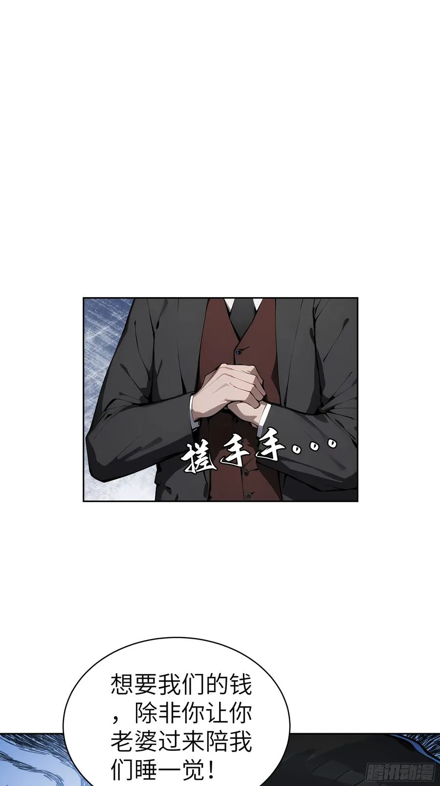 23 伙夫而已！56