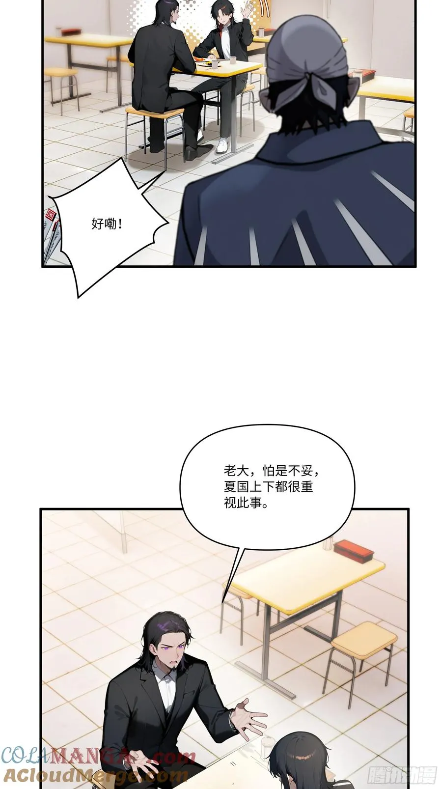 04 新的婚约？15