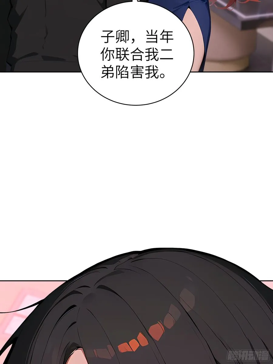 42 新账旧账!53