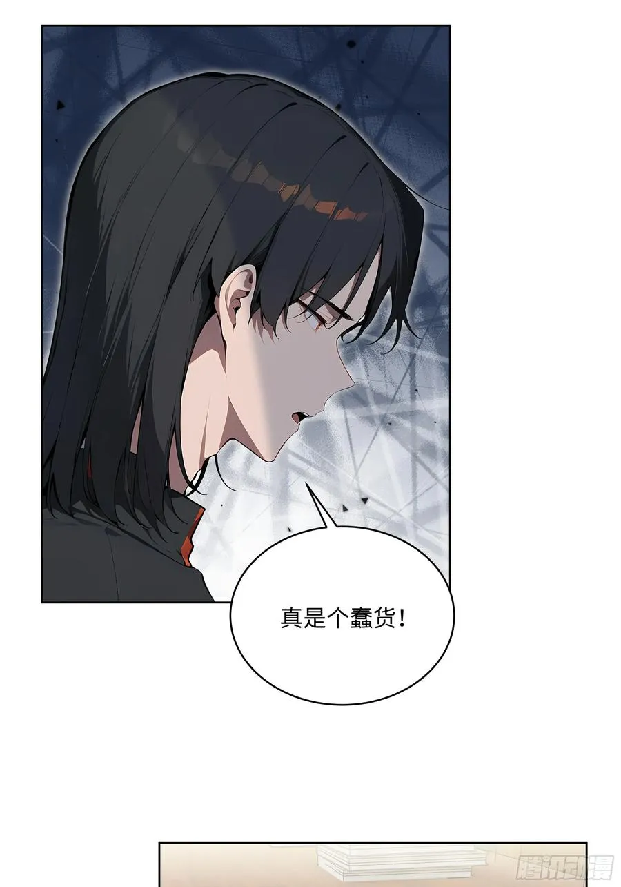 57 国主？战神？！16
