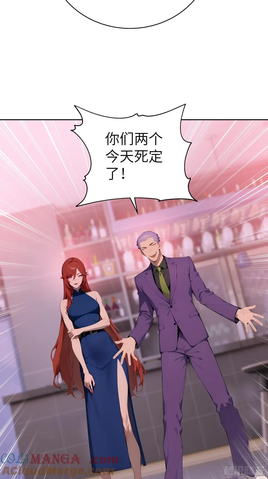 42 新账旧账!39