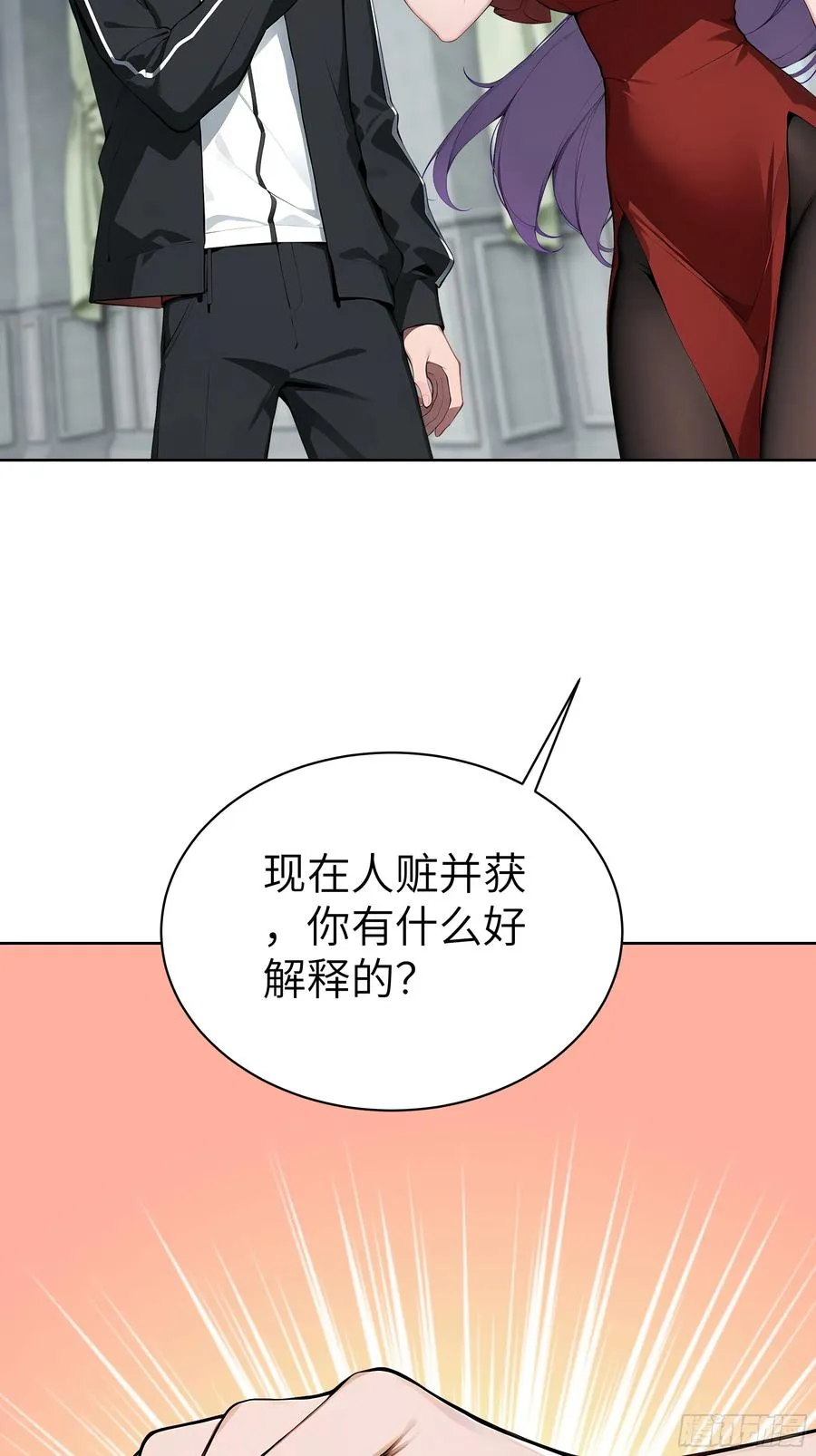 53 当众羞辱52
