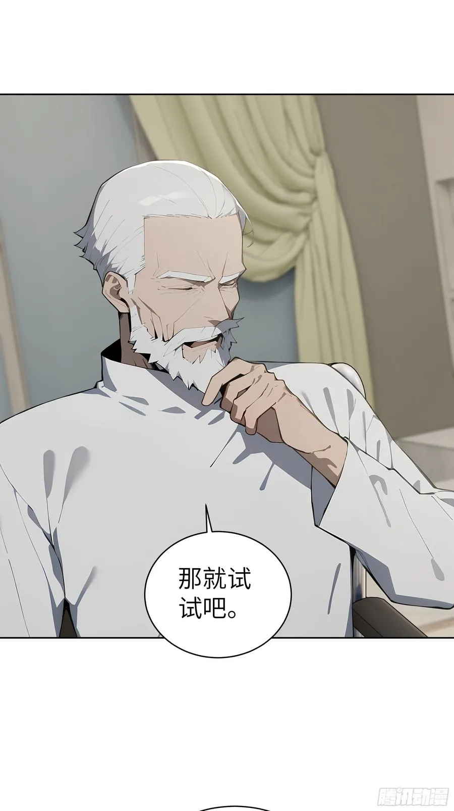 35 中医vs西医35