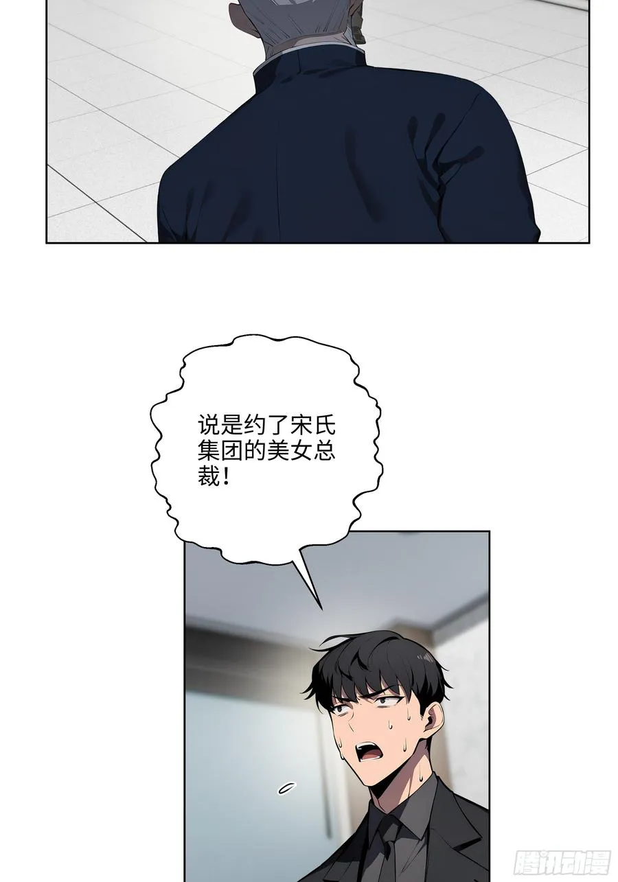 27 找死！23