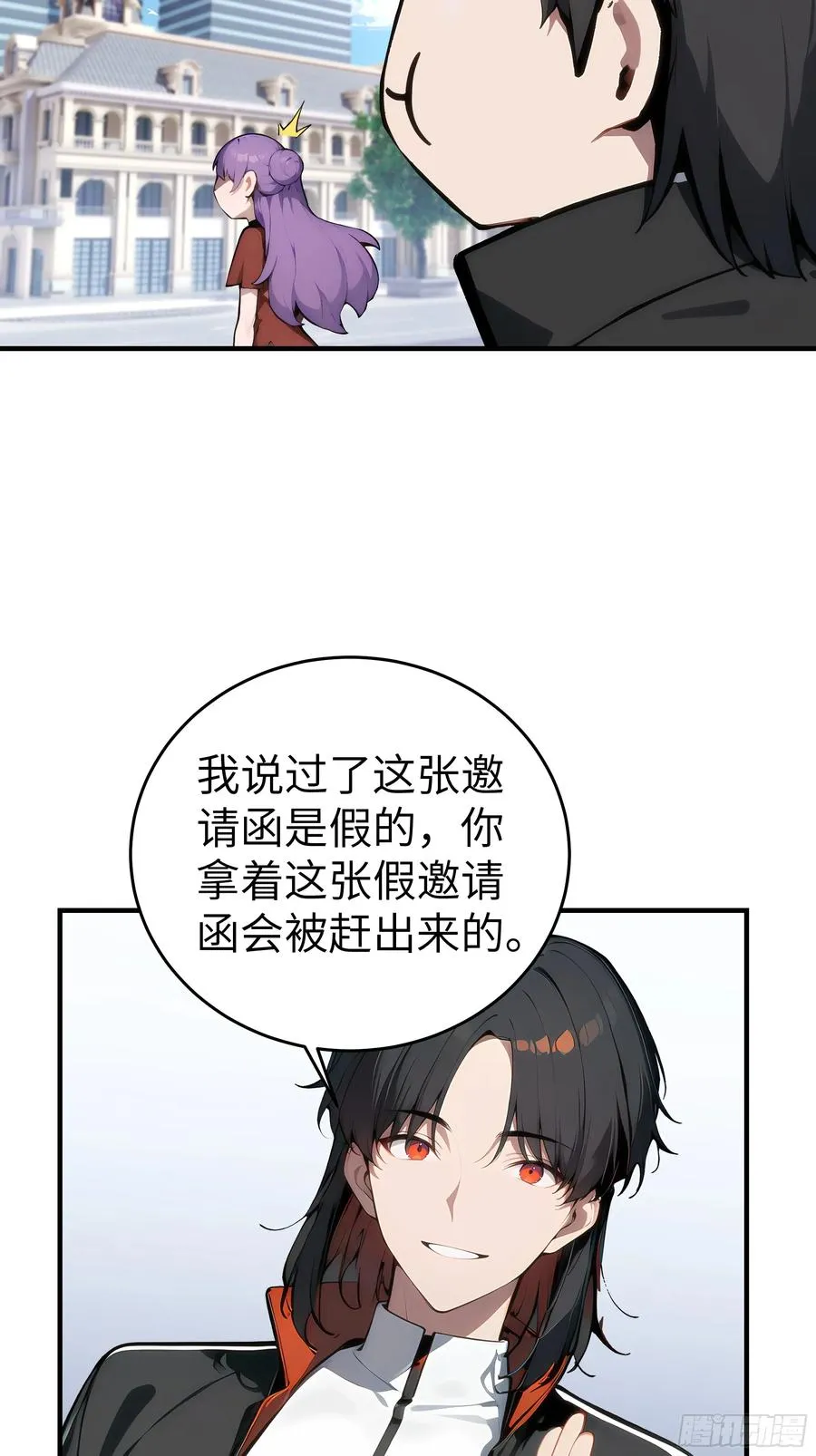 06 老婆大人，走着瞧！83