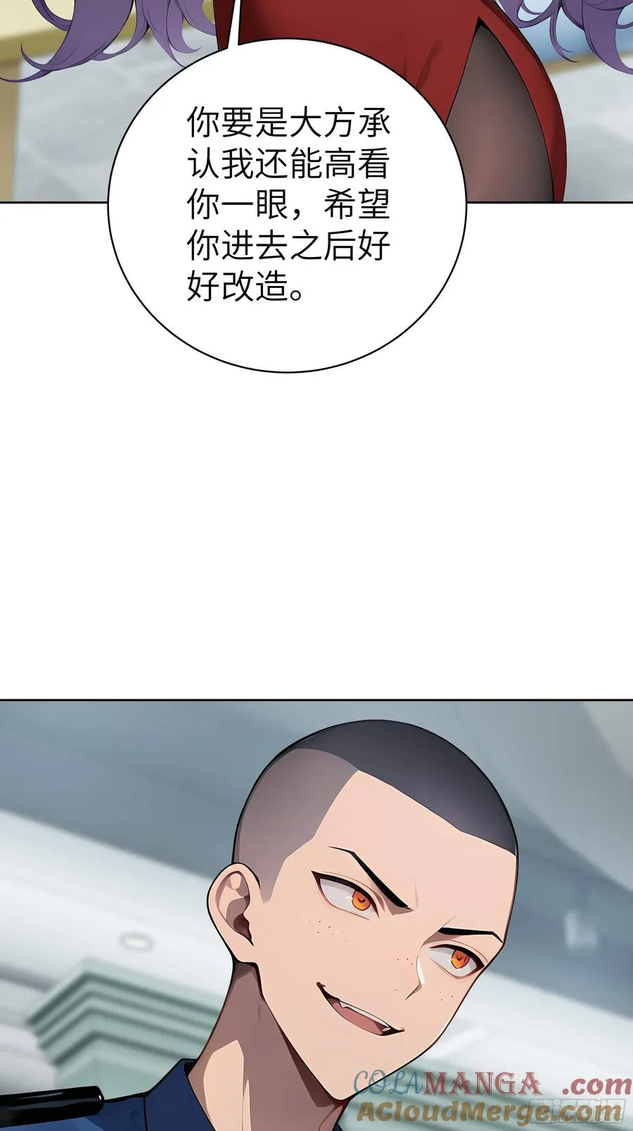 54 请神容易送神难39