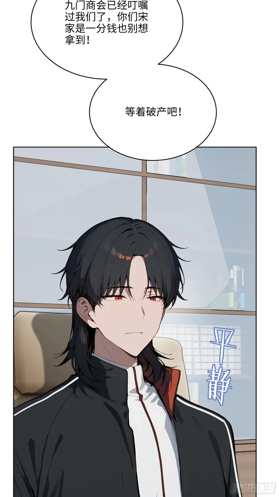 25 嫌少就加倍还！29