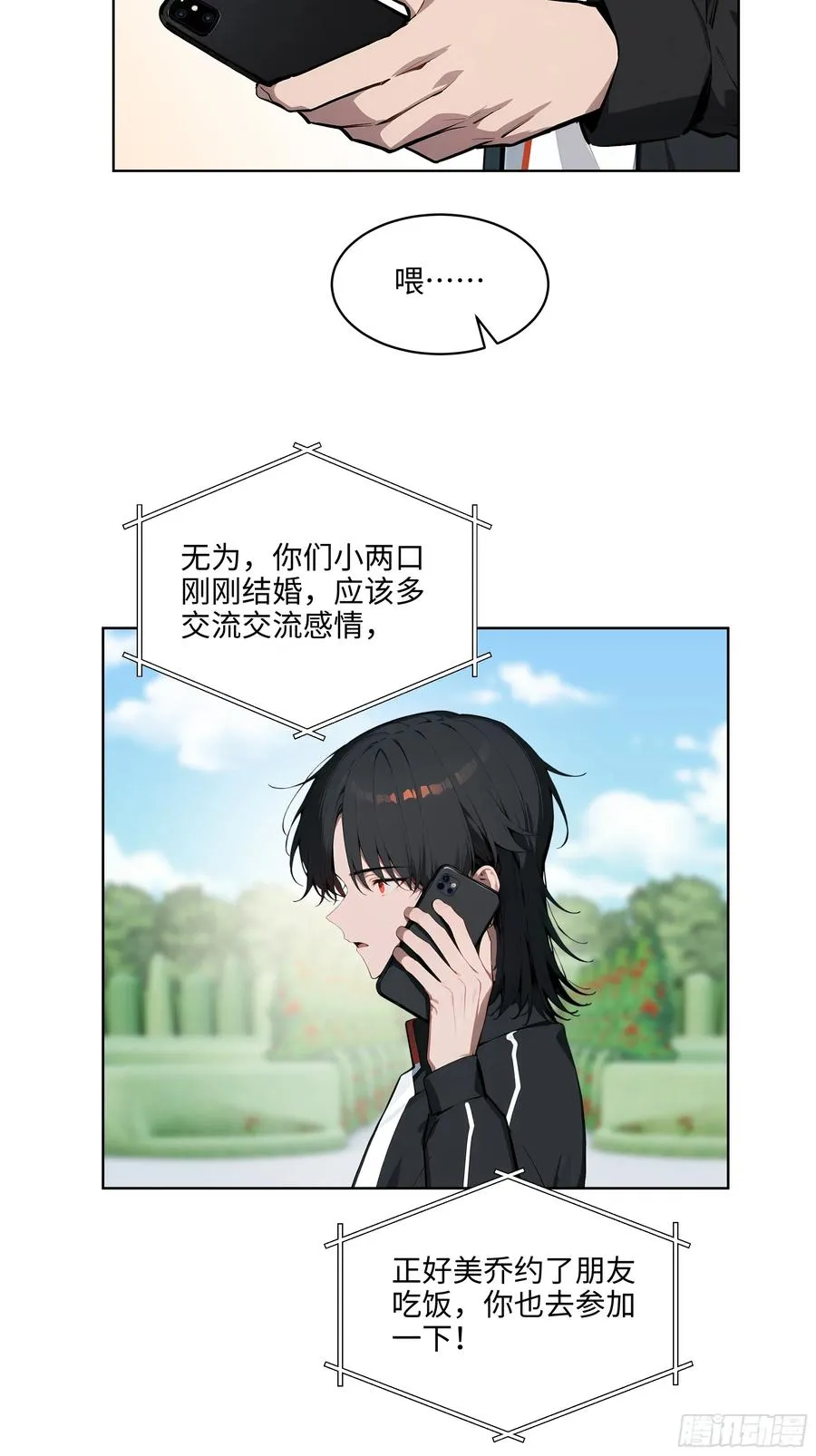 14 饭局解围！5