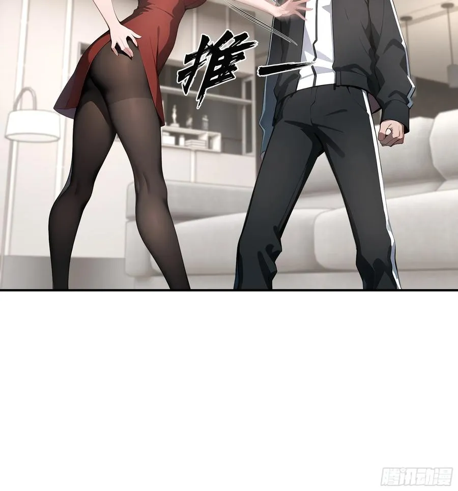 06 老婆大人，走着瞧！13