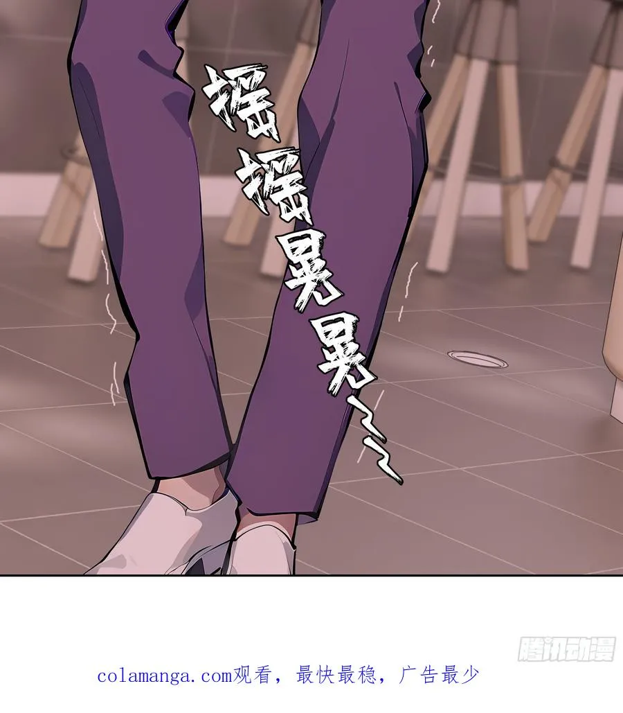 40 我们暂时没关系！55
