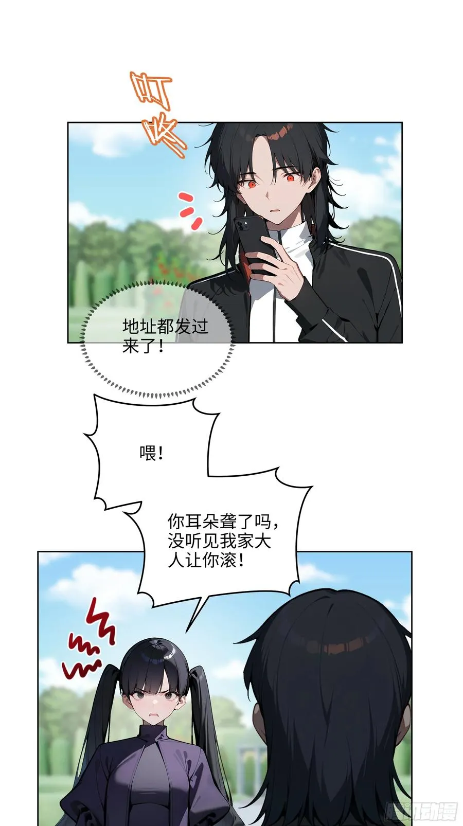 14 饭局解围！8