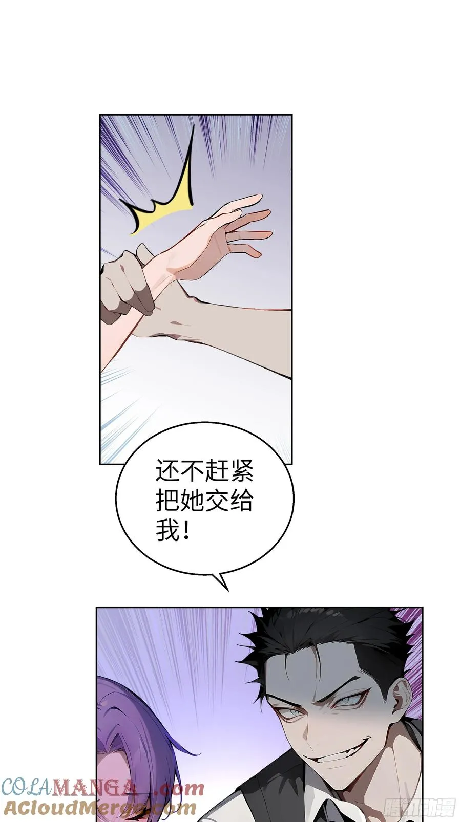 17 头破血流！9