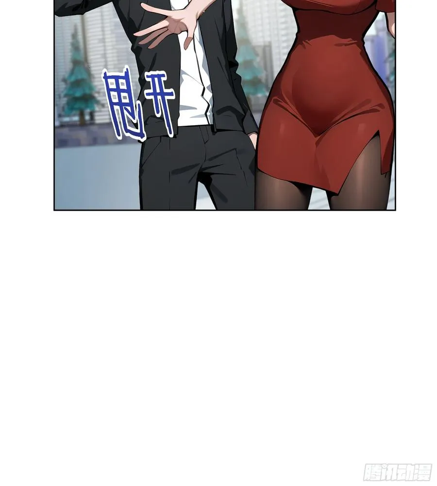 50 死皮赖脸？！8