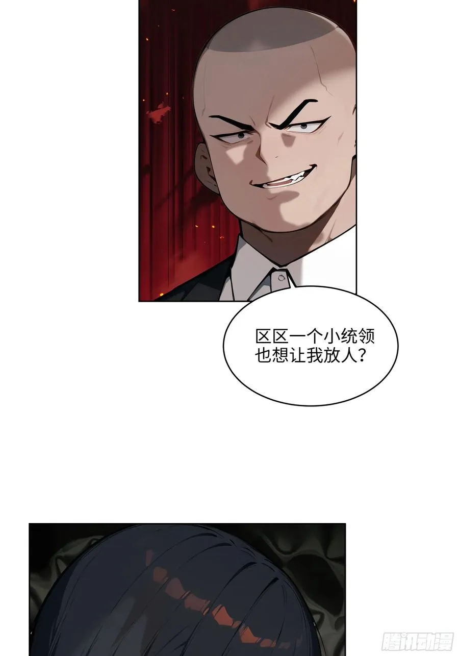 56 你们的时间不多了！31