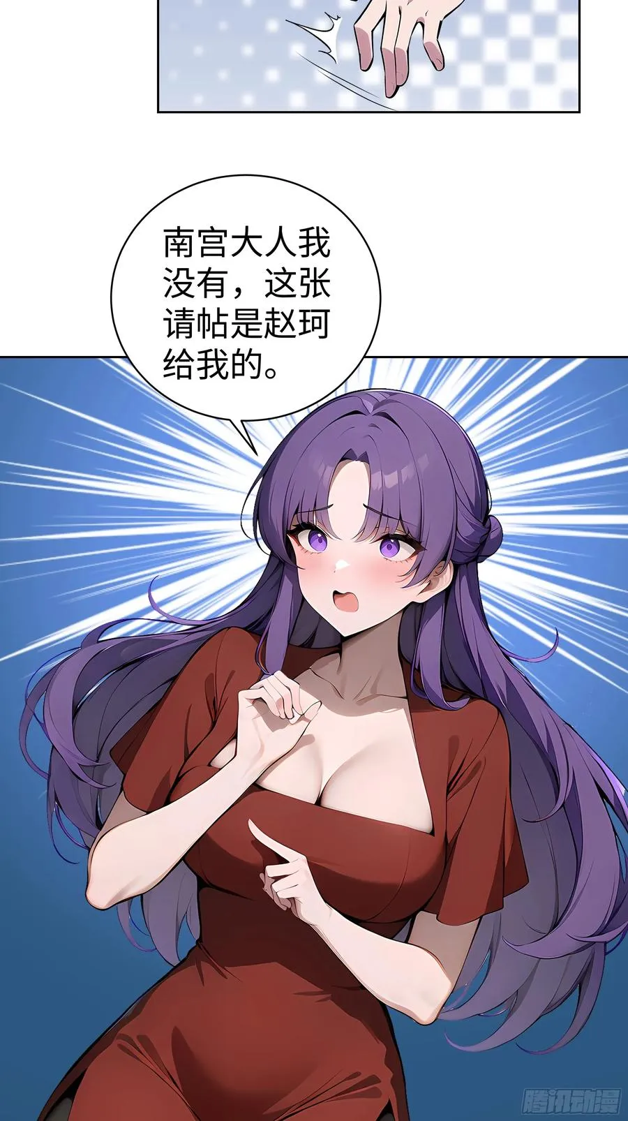 07 大雪追龙帖31