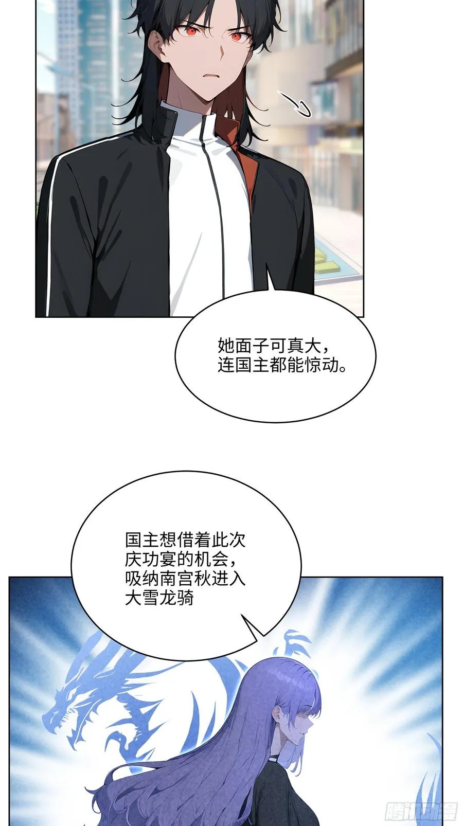 39 剑侍！23