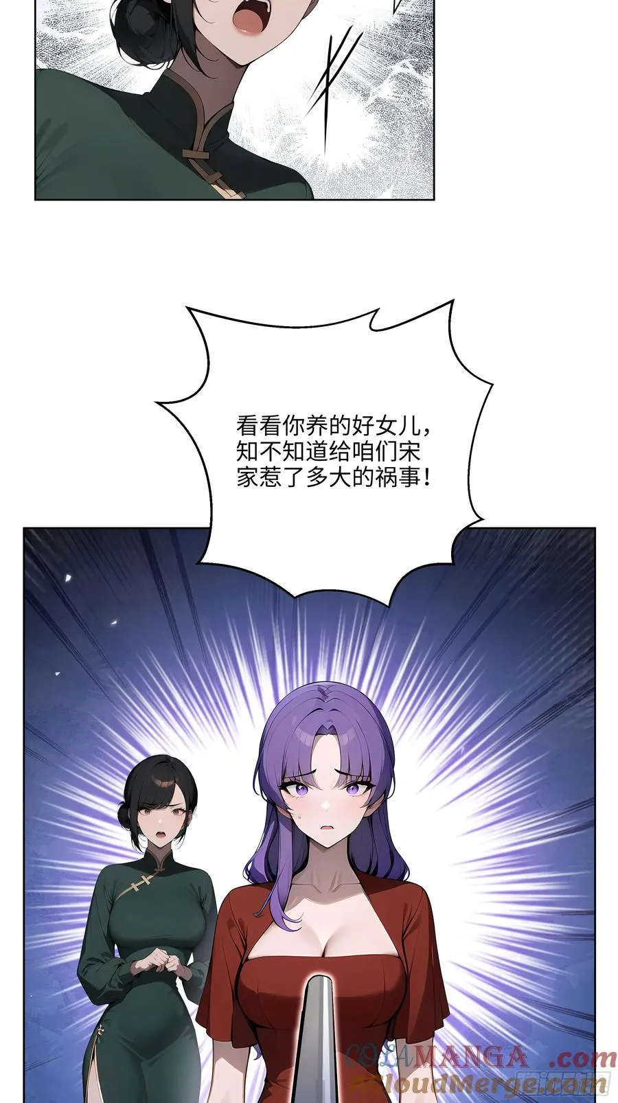 19 负荆请罪！38