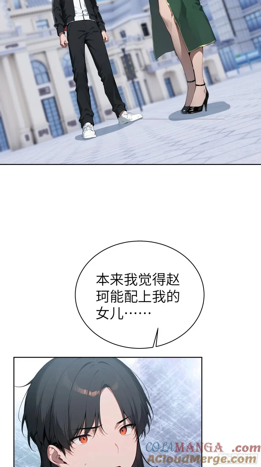 52 追龙宴！30