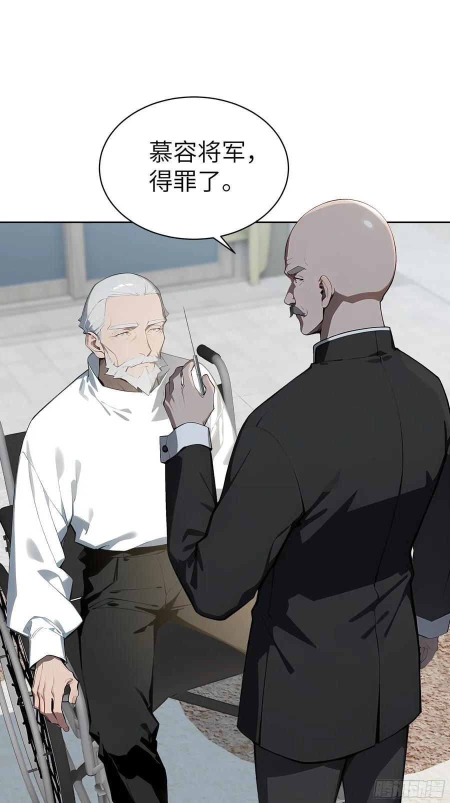 34 追魂针！50