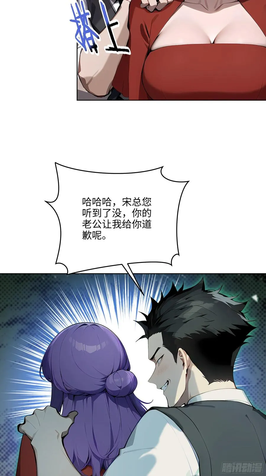15 下跪道歉！10