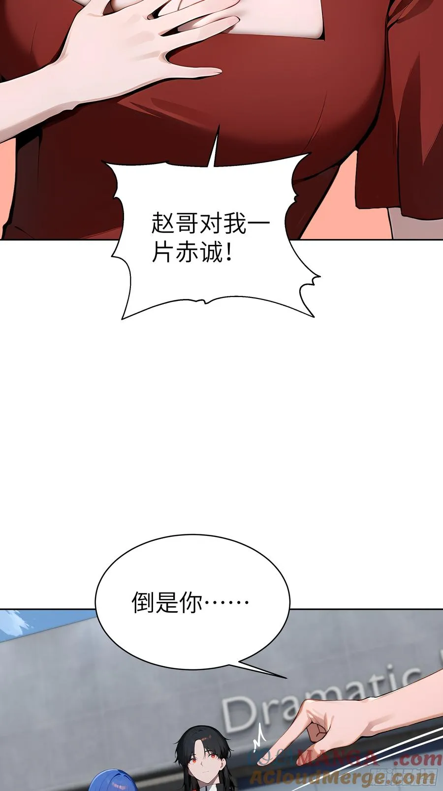 40 我们暂时没关系！27