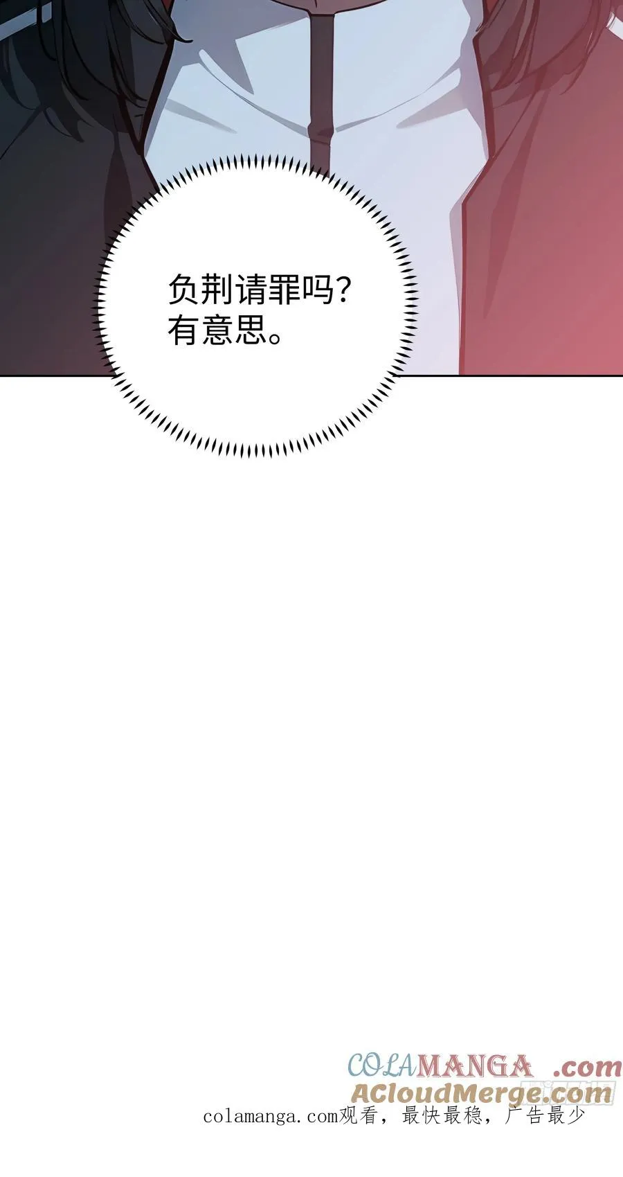 10 在座的都是垃圾！48