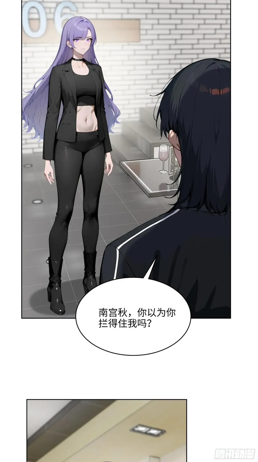 45 你的面子值多少钱？41