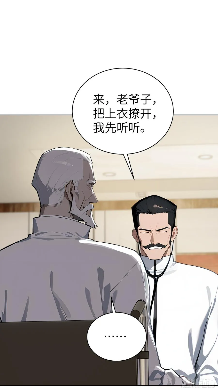 35 中医vs西医44