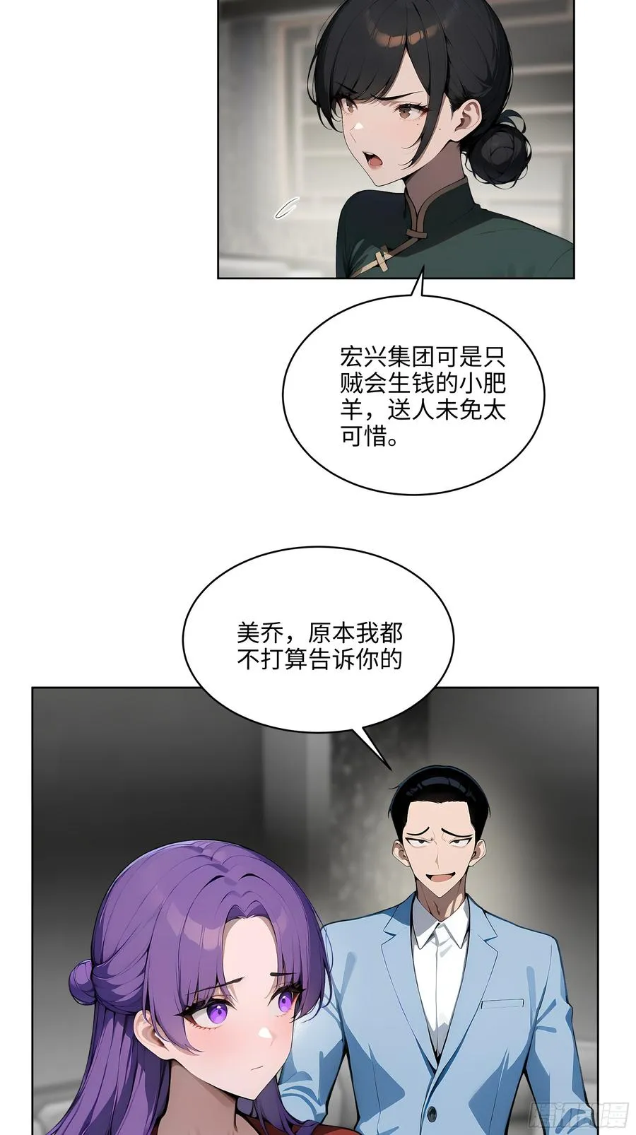 31 横刀夺爱！17