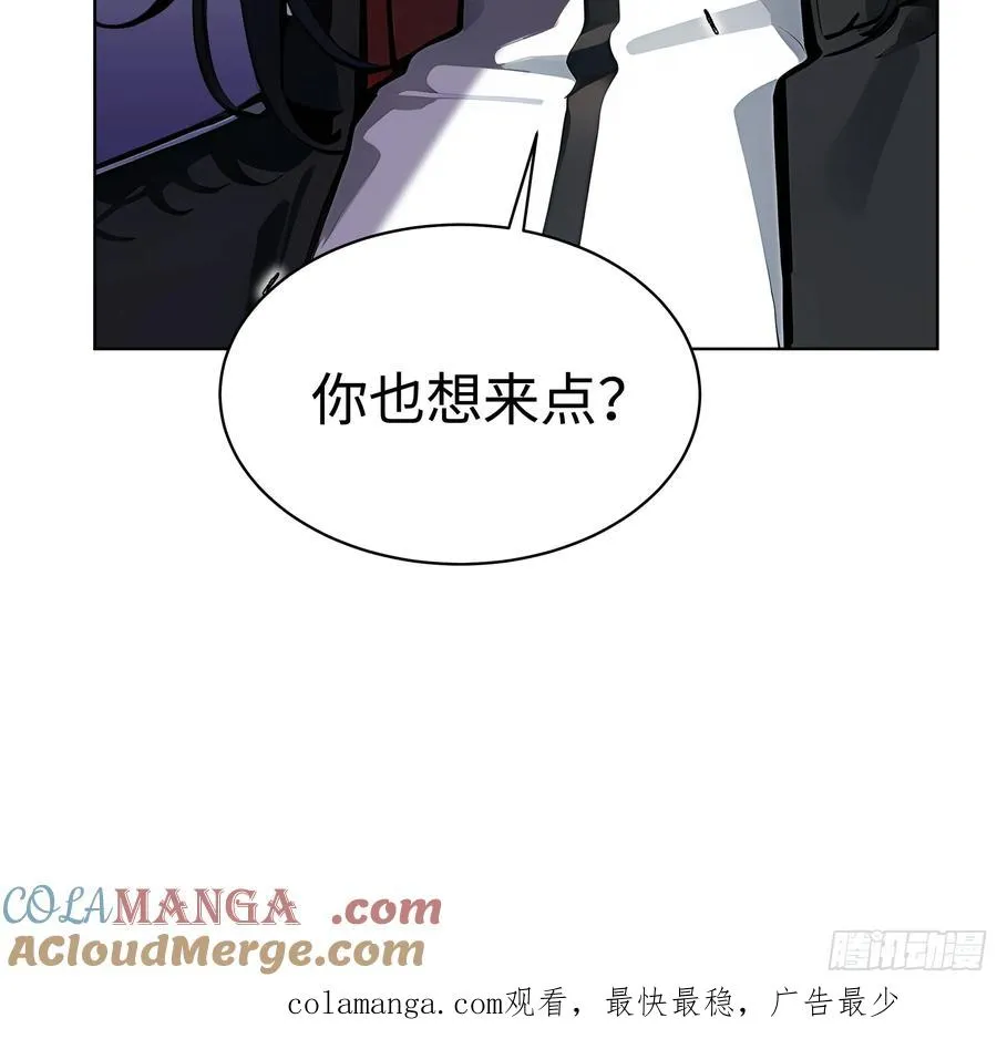61 这圣水还是留给你喝吧40