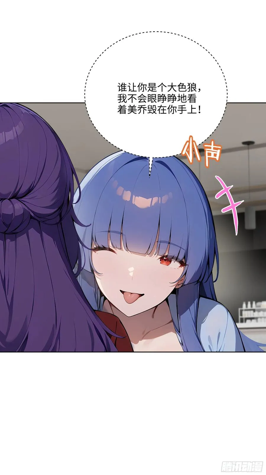 19 负荆请罪！13