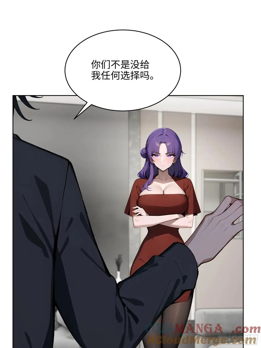 49 敢闹离婚？3