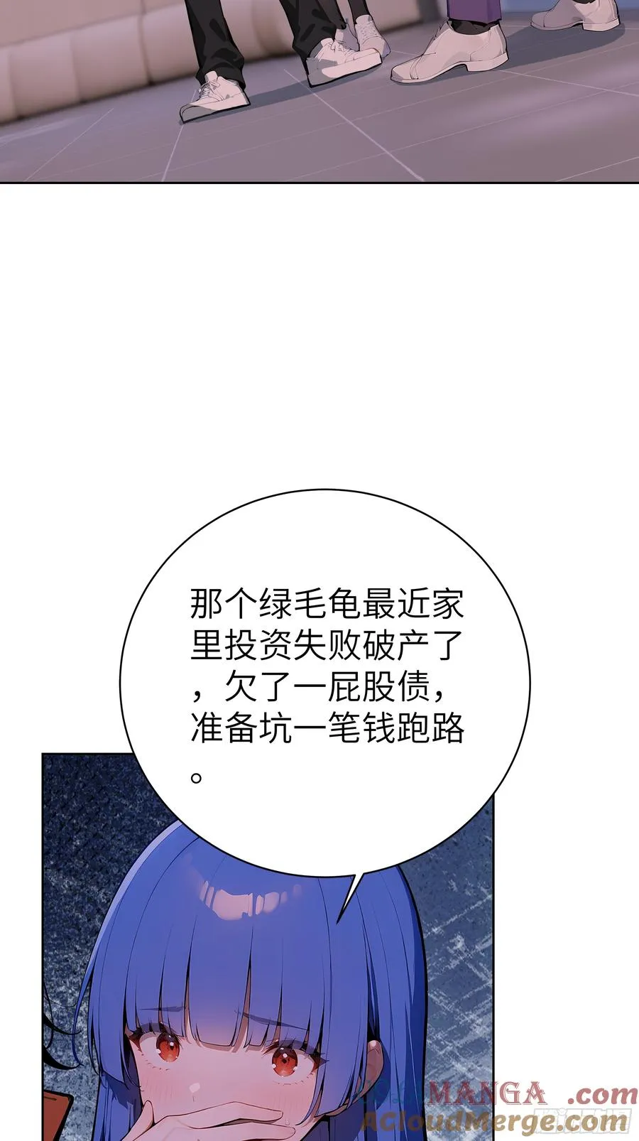 42 新账旧账!12