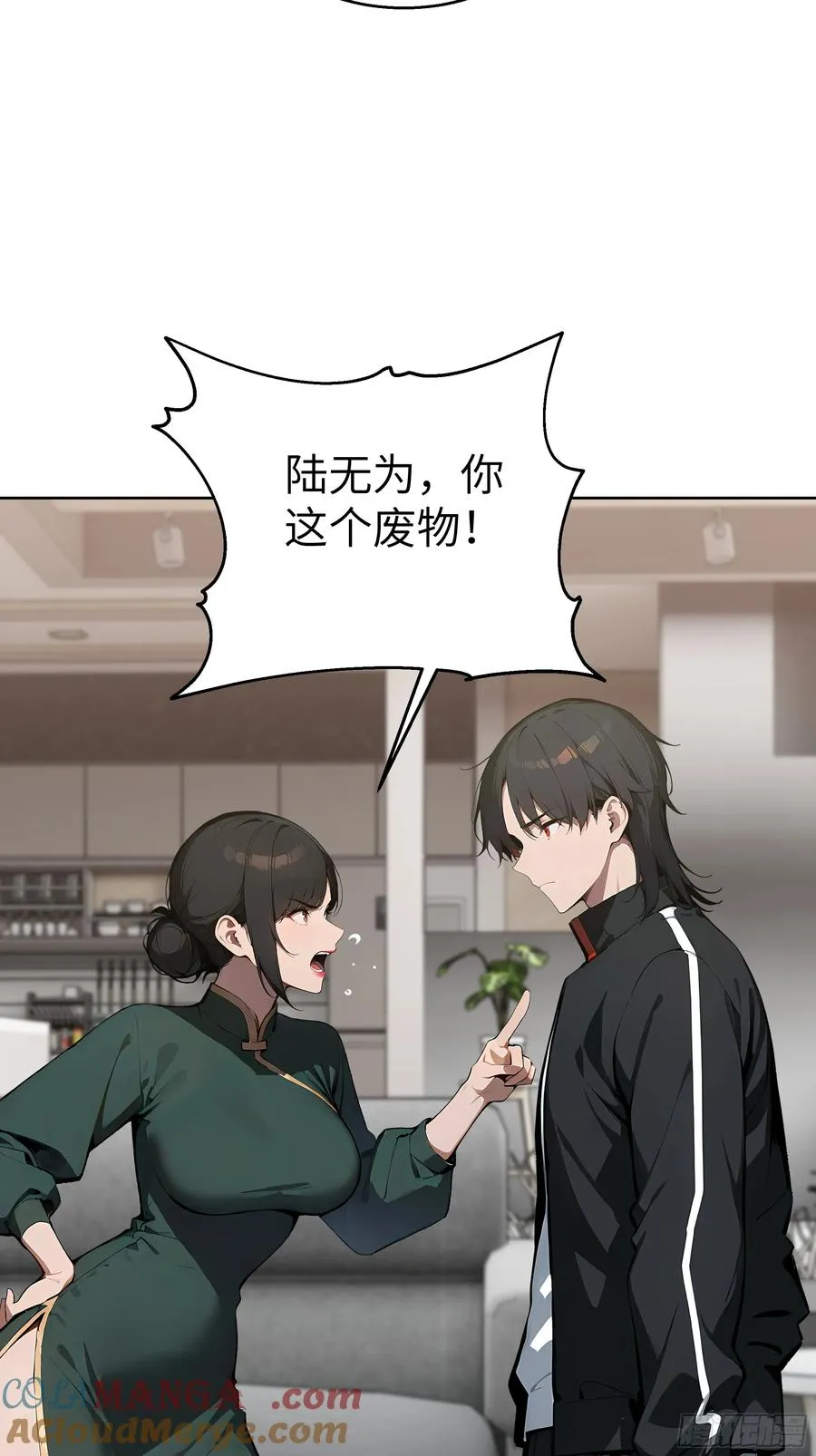 18 拳头硬了！21