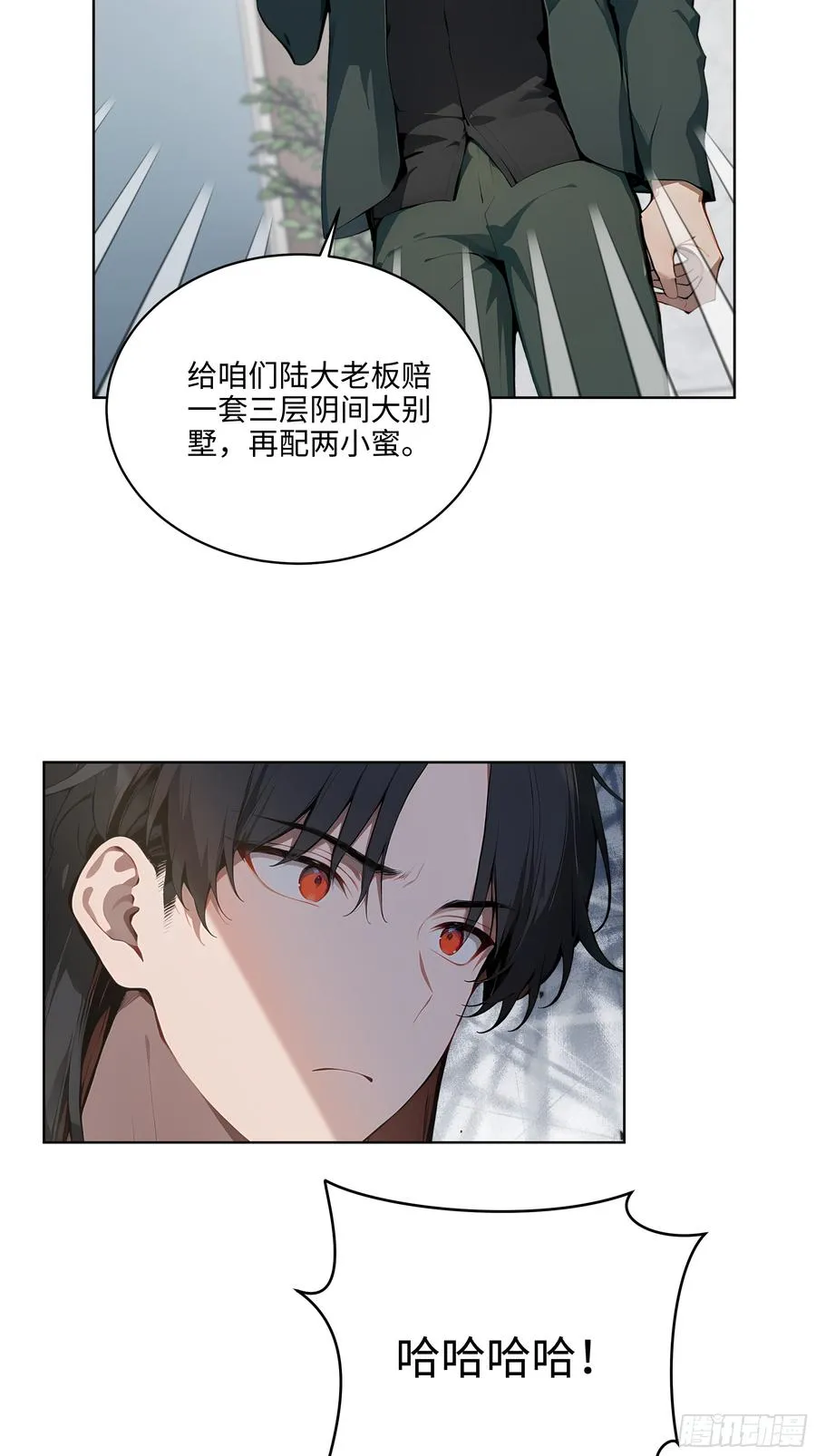 25 嫌少就加倍还！23