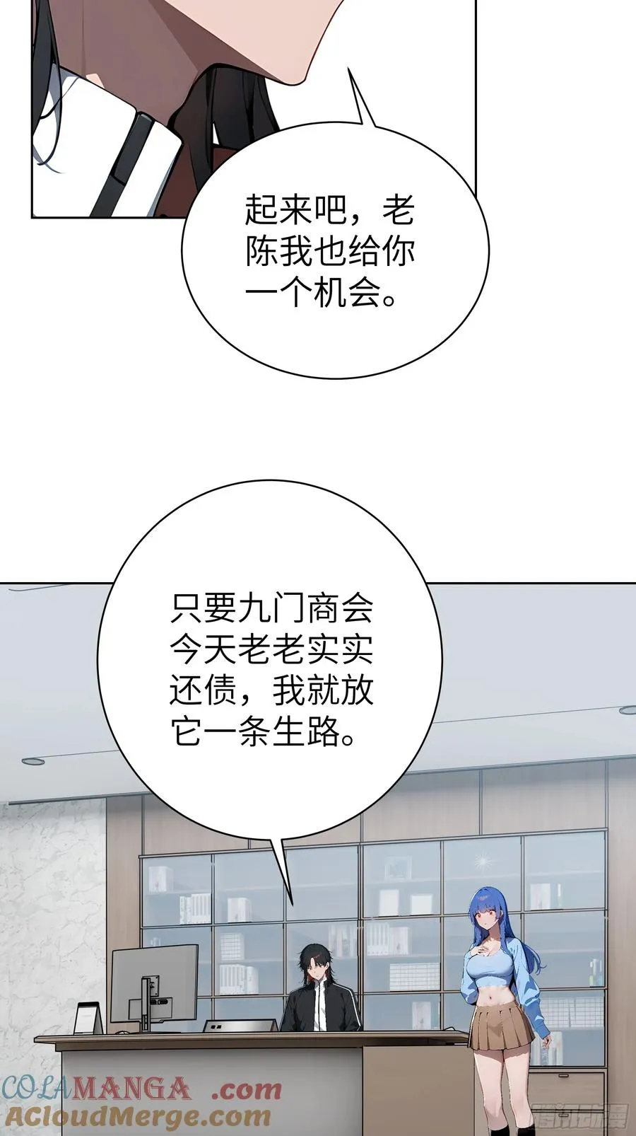 22 任凭处置！12