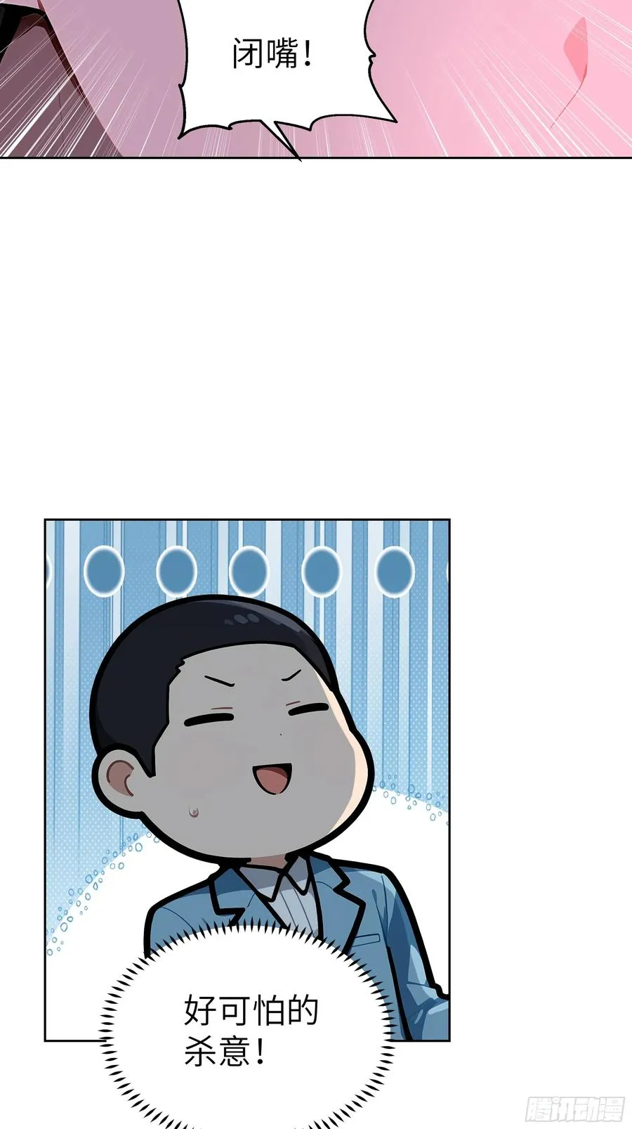 54 请神容易送神难17