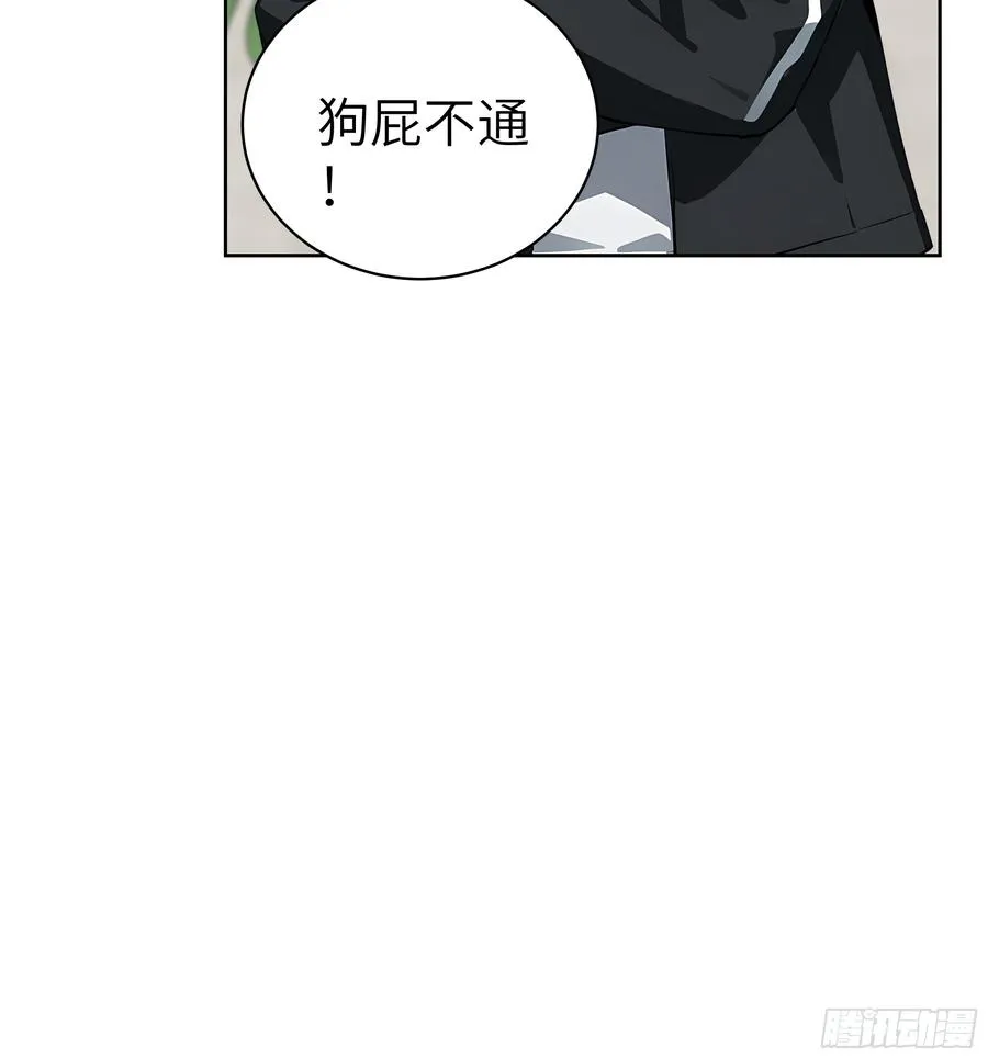 36 电击疗法！7