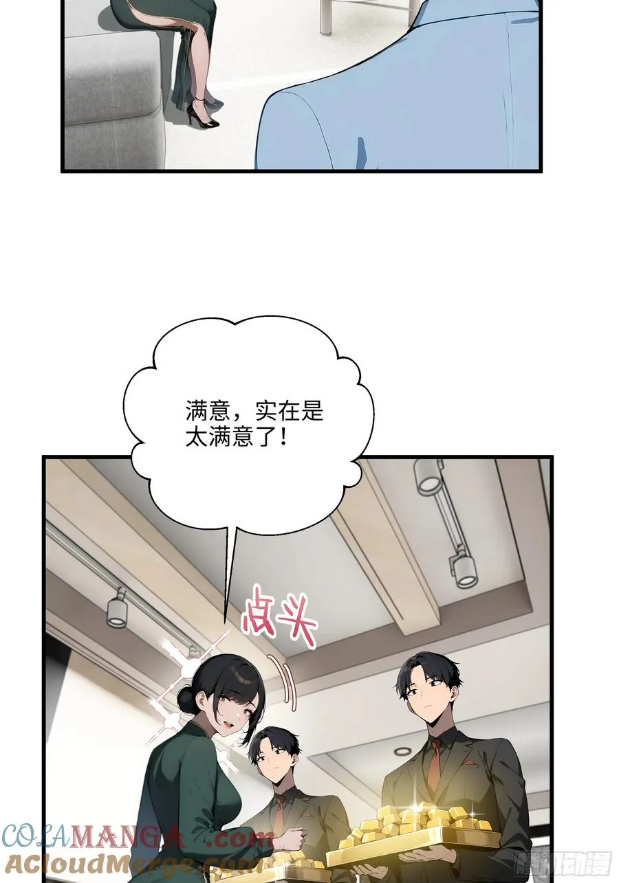 05 烂泥扶不上墙32