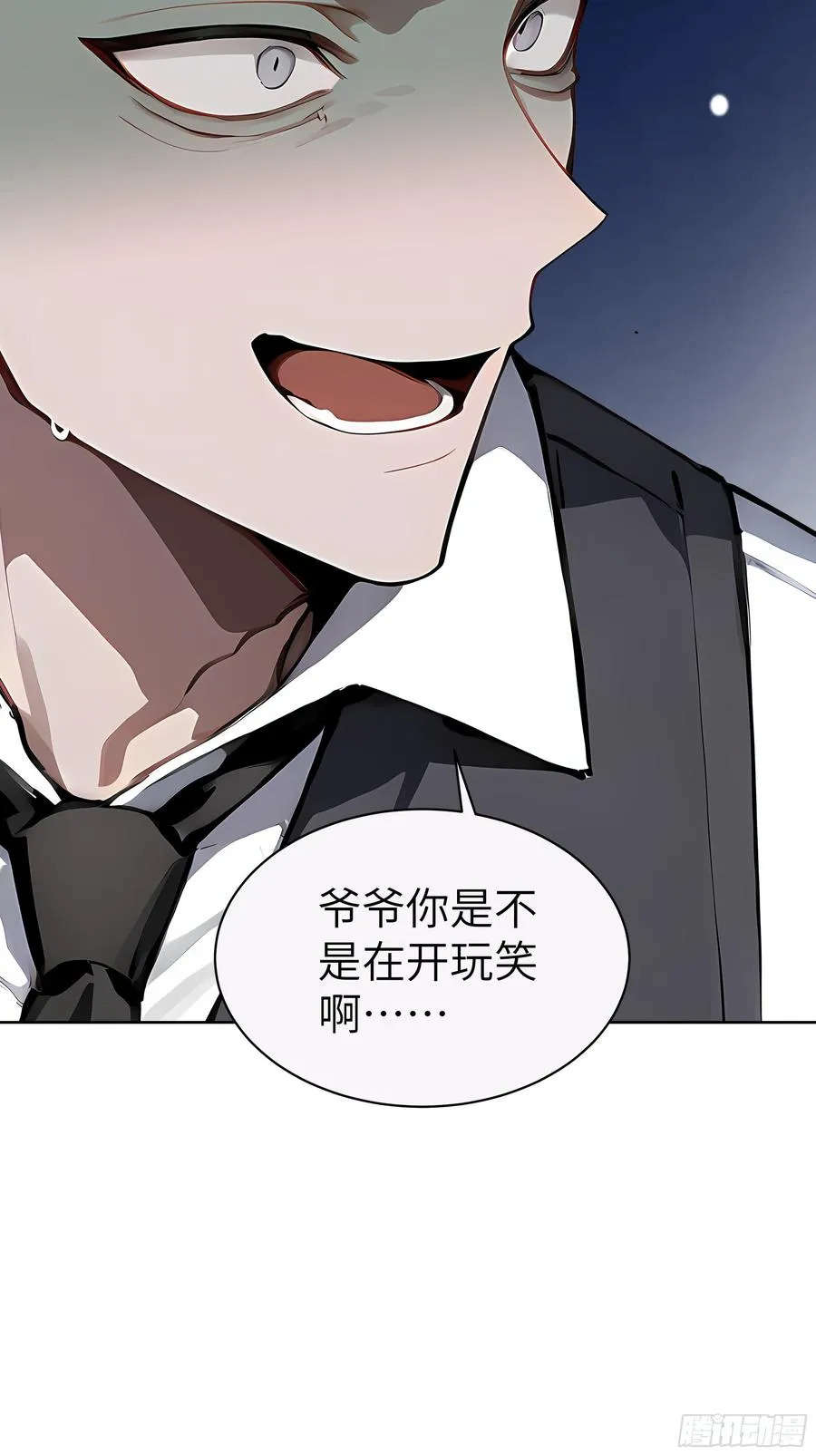 29 演员！29