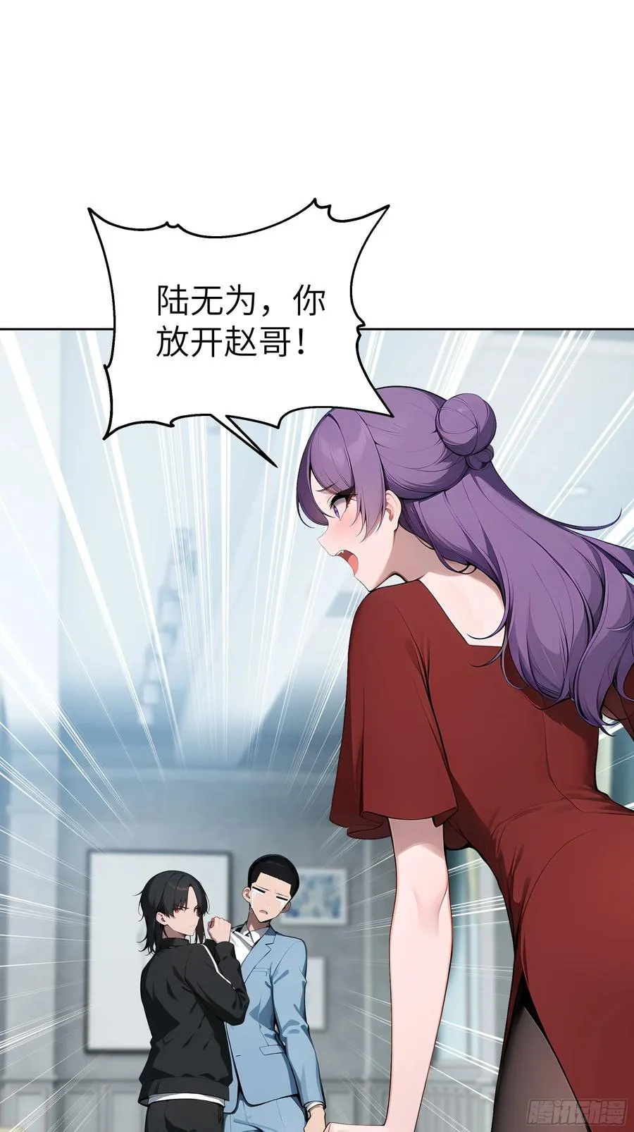 53 当众羞辱35